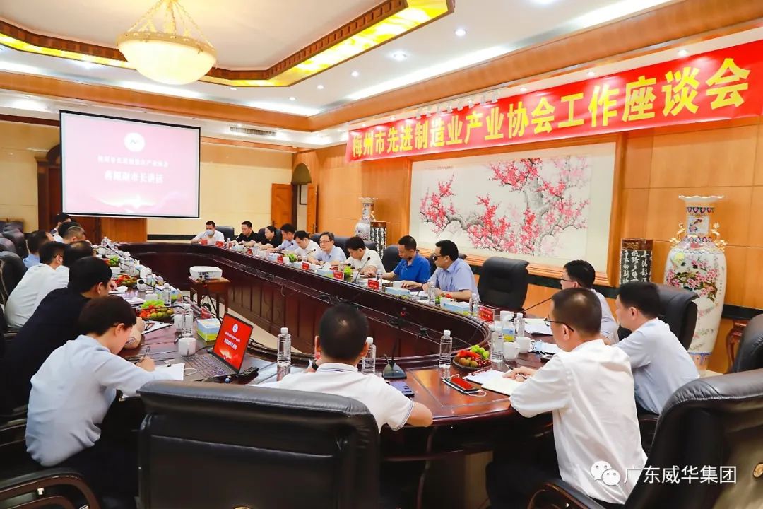 廣東盈華高端銅箔、高性能覆銅板新項目每周動態(tài)！（十九期）